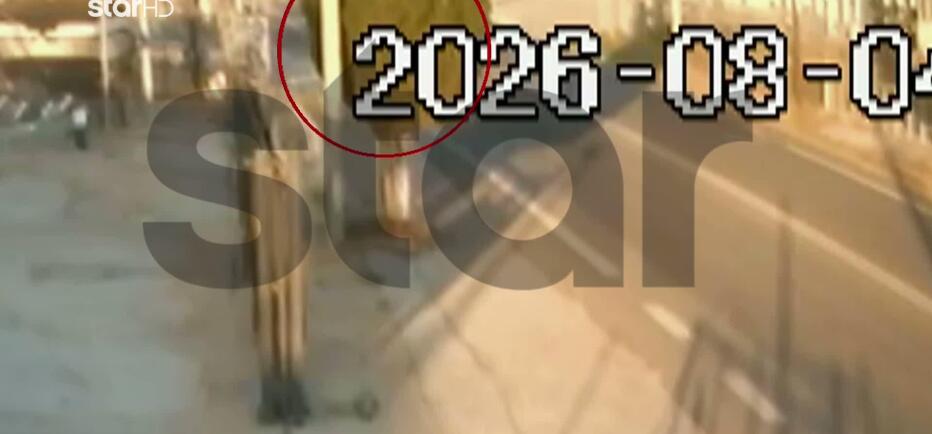 Πόρτο Ράφτη: Bίντεο Ντοκουμέντο Από Το Θανατηφόρο Τροχαίο