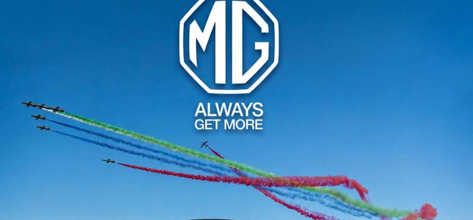 MG Motor Greece: «Απογειώνεται» στο Athens Flying Week 2026