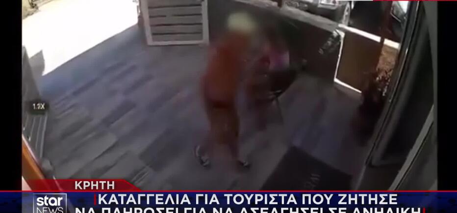 Κρήτη: Τι απαντά η ΕΛ.ΑΣ. για το βίντεο με τον μεθυσμένο τουρίστα