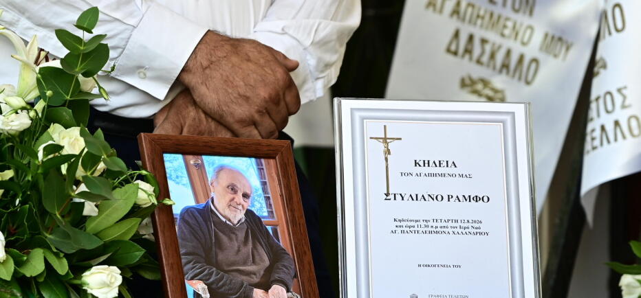 Στέλιος Ράμφος: Αυτην την ώρα το τελευταίο «αντίο» στον σπουδαίο φιλόσοφο