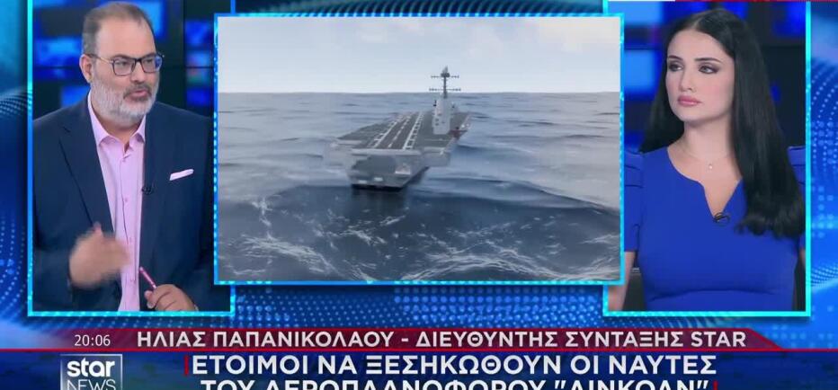 ΗΠΑ: Καταγγελίες για εξάντληση των ναυτών στο αεροπλανοφόρο «Λίνκολν»