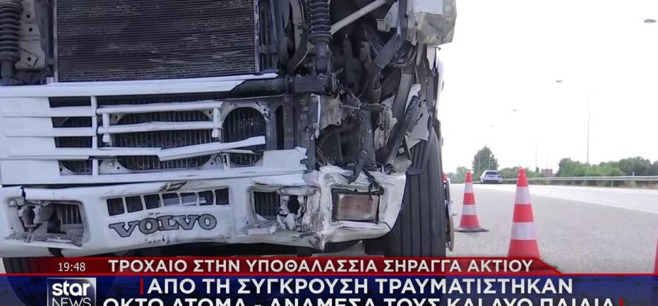 Τροχαίο στην Πρέβεζα: «Πονούσα παντού» λέει η Ιταλίδα τραυματίας