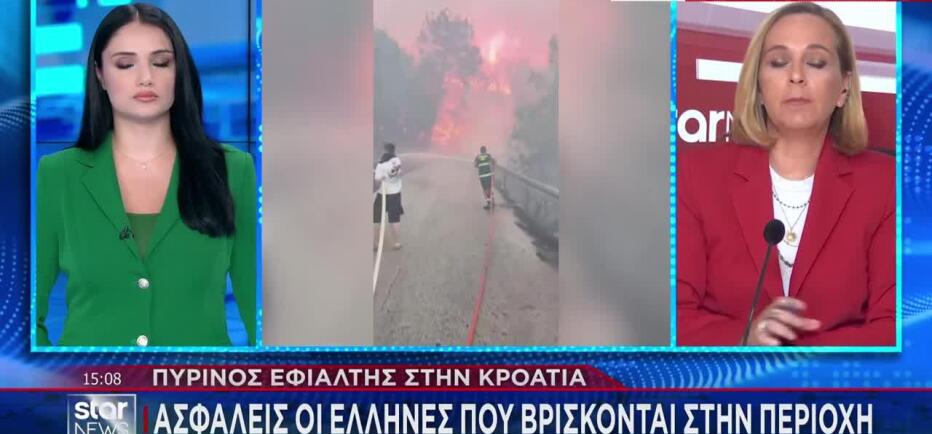 Κροατία: Πύρινος εφιάλτης στις Δαλματικές ακτές