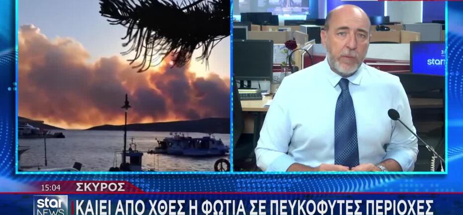 Φωτιά στη Σκύρο: Δύο τα πύρινα μέτωπα στο νησί