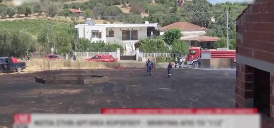 Χωρίς ενεργό μέτωπο η φωτιά στην Αργιθέα Κορωπίου