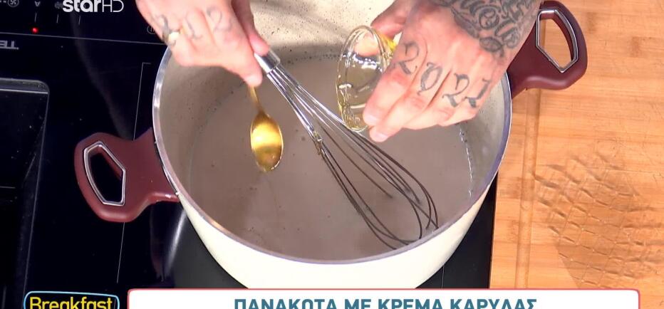 Πανακότα Με Κρέμα Καρύδας