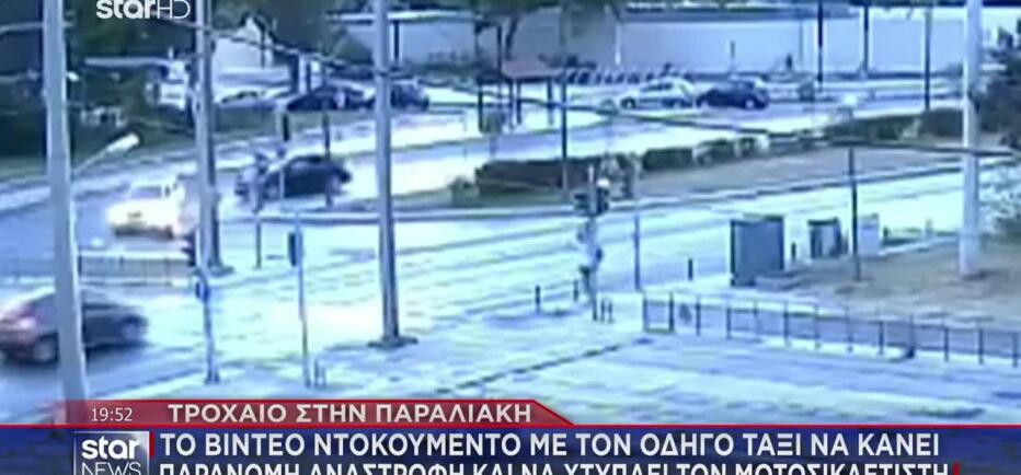 Βούλα: Εγκεφαλικά νεκρός ο 39χρονος - Η οικογένεια δωρίζει τα όργανά του