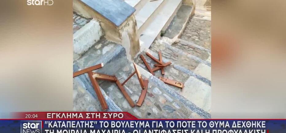 Έγκλημα Σύρος: Στο Star ο πατέρας της διασώστριας - «Τη μαχαίρωσε με μίσος»