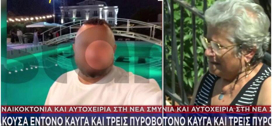 Νέα Σμύρνη: Αυτός είναι ο 48χρονος δράστης & αυτόχειρας- Έρευνες στο ΙΧ του