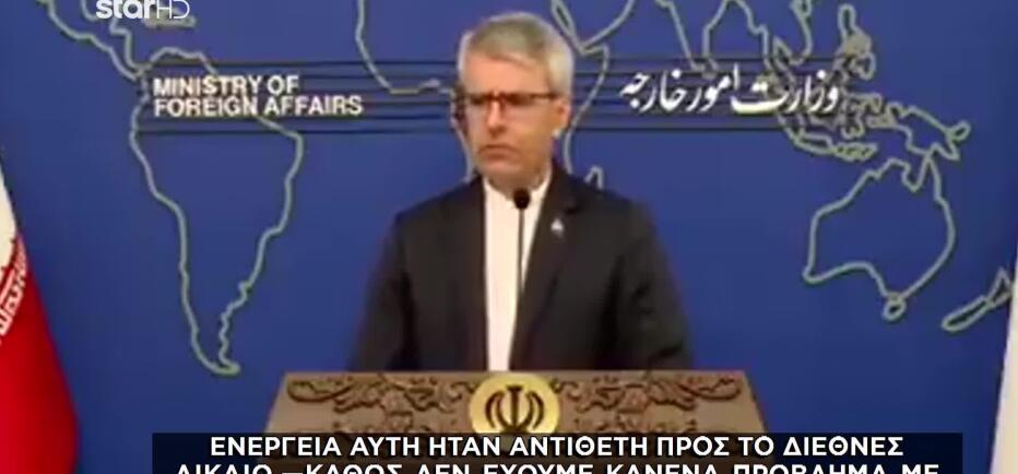 To Ιράν απειλεί τη Βουλγαρία με επίθεση πριν τις νέες αμερικανικές κυρώσεις