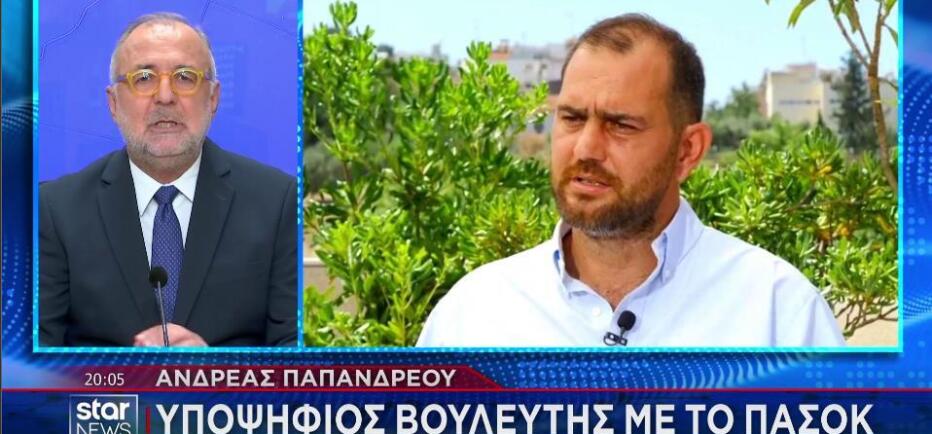 O… Ανδρέας Παπανδρέου υποψήφιος βουλευτής με το ΠΑΣΟΚ!