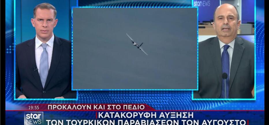 Προκαλεί και στο πεδίο η Τουρκία: Κατακόρυφη αύξηση παραβιάσεων