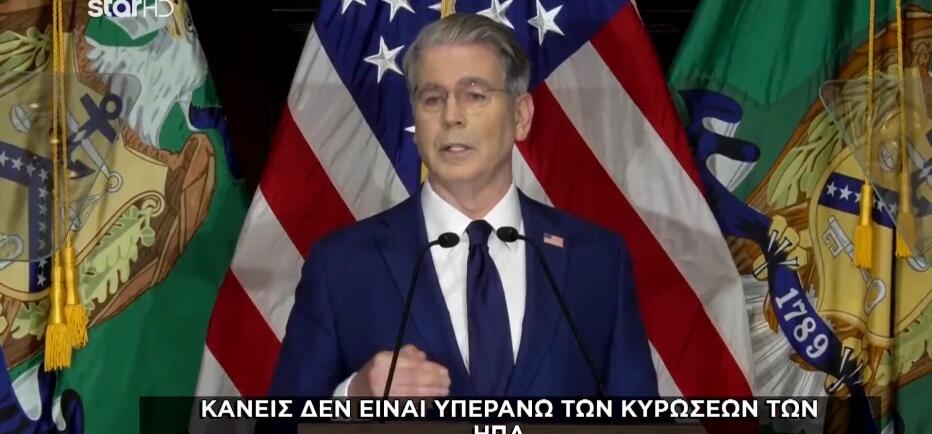 Οι ΗΠΑ «στραγγαλίζουν» το Ιράν με τις κυρώσεις σε εμπορικούς εταίρους του
