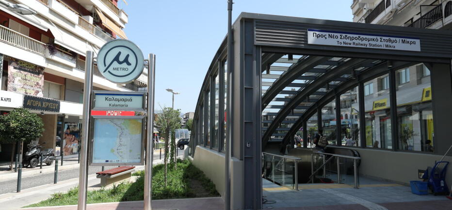 Μετρό Θεσσαλονίκης: Ανοίγουν 5 νέοι σταθμοί - Δείτε φωτογραφίες