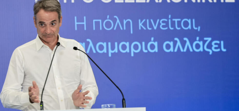 Mητσοτάκης: Το Μετρό Θεσσαλονίκης είναι από τα πιο σύγχρονα της Ευρώπης