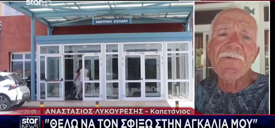Ζάκυνθος: Αποσωληνώθηκε ο 23χρονος Πορτογάλος - Επανήλθε στη ζωή με ΚΑΡΠΑ