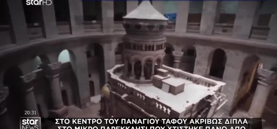 Ιταλοί αρχαιολόγοι είναι κοντά στην ανακάλυψη του τάφου του Ιησού