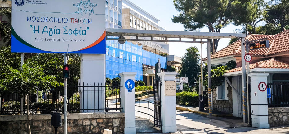 12χρονη από τις ΗΠΑ ήρθε για διακοπές στην Ελλάδα και... χειρουργήθηκε!
