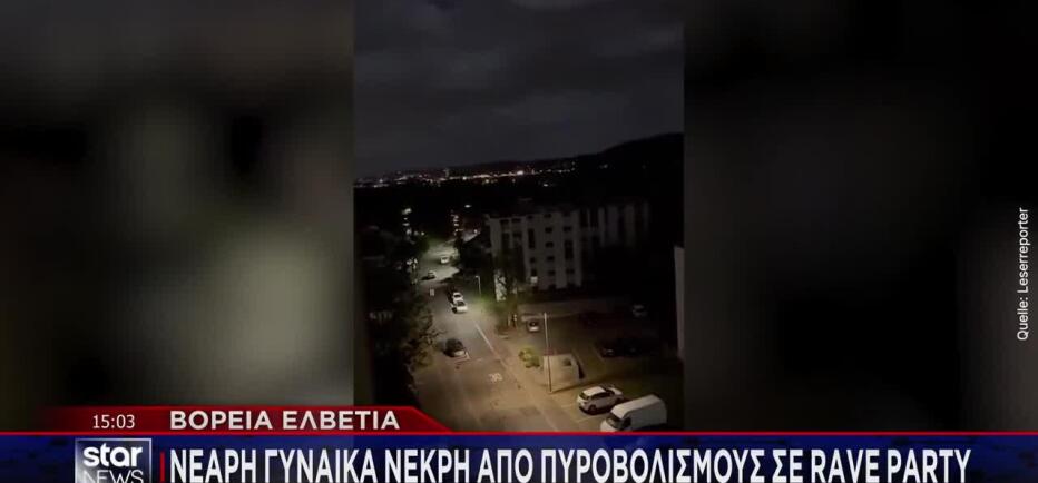 Ελβετία: Πυροβολισμοί σε rave party - Μία γυναίκα νεκρή