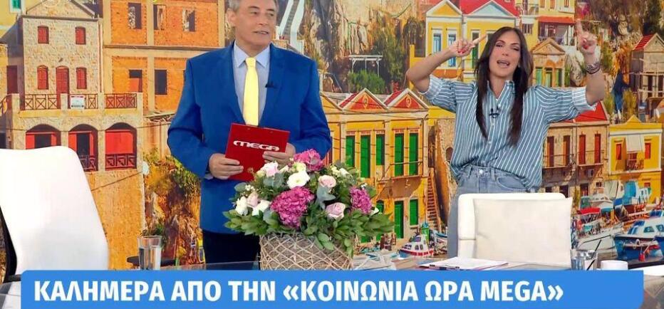 Ανθή Βούλγαρη: «Από αύριο θα λιβανίζω παντού»