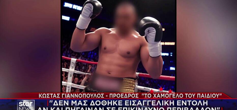 Κυψέλη: Οι καταγγελίες που δεν ακούστηκαν, η αρπαγή και το νεκρό βρέφος