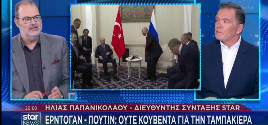 Πούτιν: Ούτε λέξη για την «ταμπακέρα» των S - 400 στον Ερντογάν
