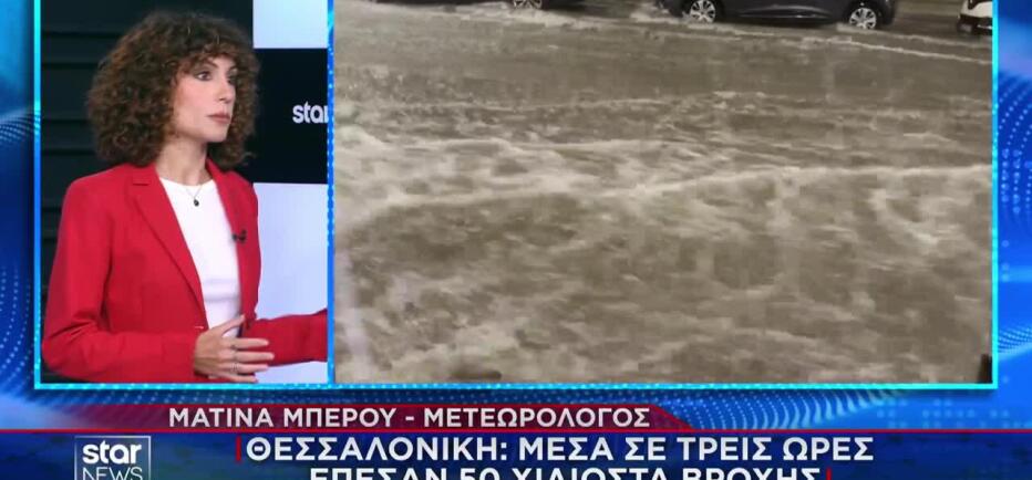 Καιρός: «Φθινοπωρινή παρένθεση» με βροχές - Πτώση της θερμοκρασίας