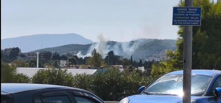 Φωτιά τώρα στην Αργιθέα Παιανίας – Μήνυμα του 112 για ετοιμότητα