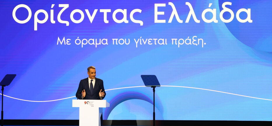 Mητσοτάκης: Οι 7 δεσμεύσεις & το χρονοδιάγραμμα υλοποίησης των μέτρων