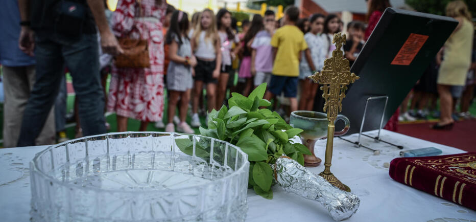 Τι ώρα θα γίνει ο αγιασμός στα σχολεία