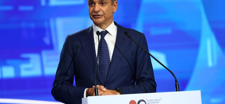 Τα μέτρα της ΔΕΘ για δημόσιους υπάλληλους και συνταξιούχους