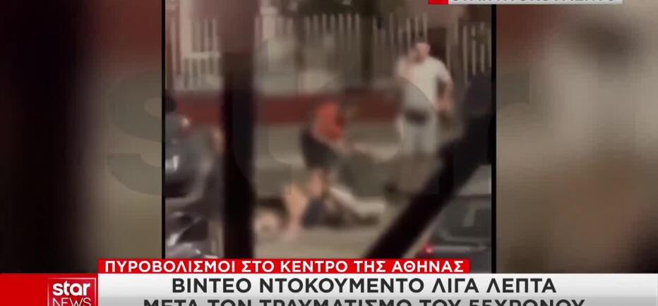 Πατήσια: Bίντεο-ντοκουμέντο λίγα λεπτά μετά τους πυροβολισμούς