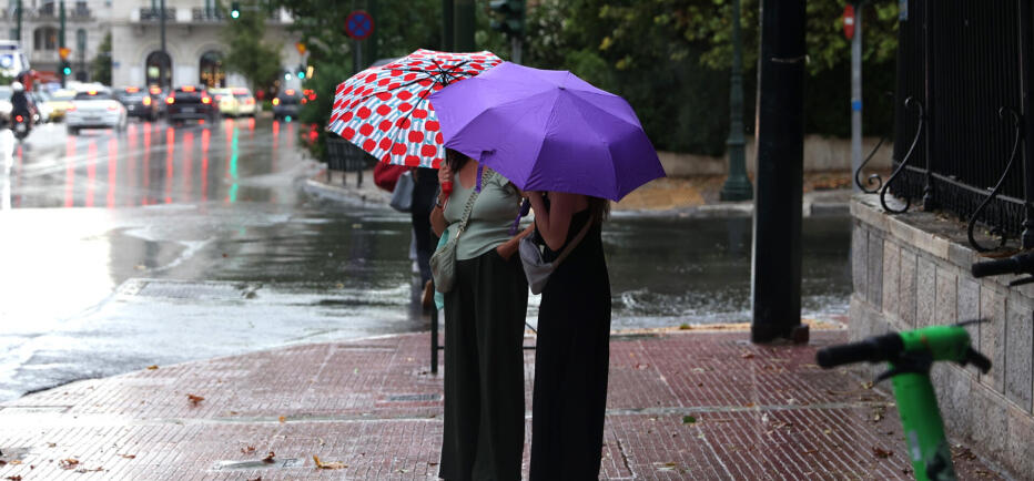 Αλλάζει ο καιρός: Έρχονται τα πρωτοβρόχια - Πέφτει η θερμοκρασία