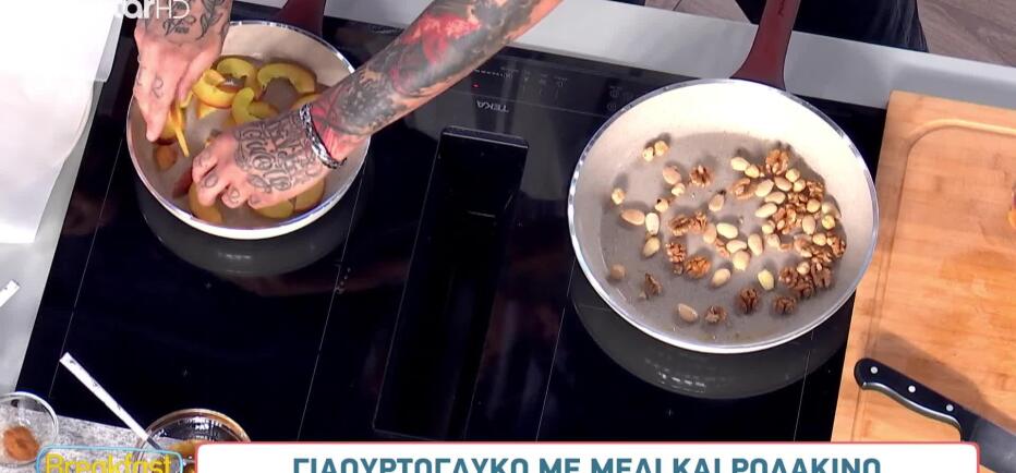 Φτιάξε μία πρωτότυπη συνταγή για υγιεινό και λαχταριστό γιαουρτογλυκό