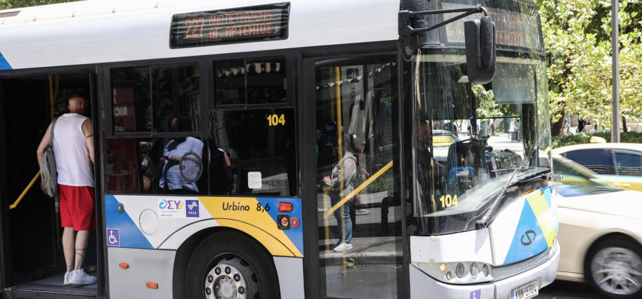 ΟΑΣΑ: 4 νέες λεωφορειακές γραμμές - Ποιες περιοχές εξυπηρετούν