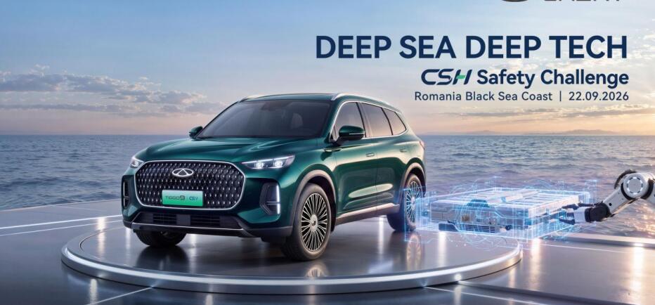 Chery: Βυθίζει την μπαταρία του Tiggo 9 CSH σε θαλασσινό νερό