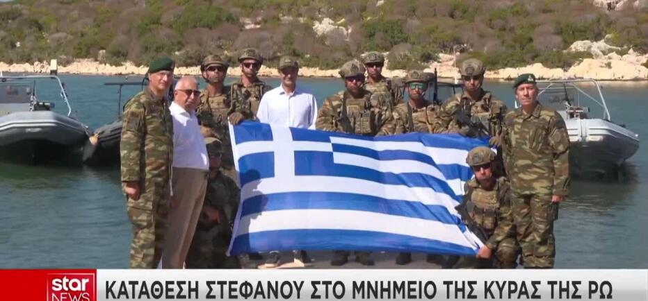 Μητσοτάκης από Καστελλόριζο: «Κλείνουμε όλα τα ανοιχτά μέτωπα»