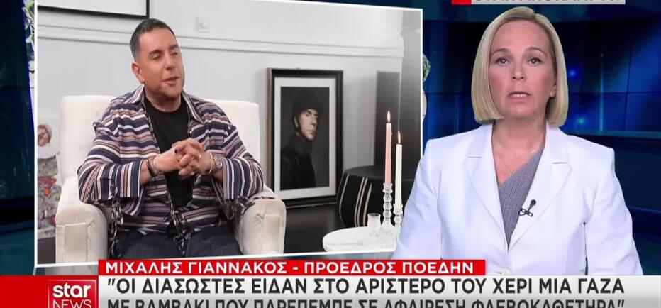 Γιώργος Μαζωνάκης: Oι κινήσεις των γιατρών και η αλλοίωση στοιχείων