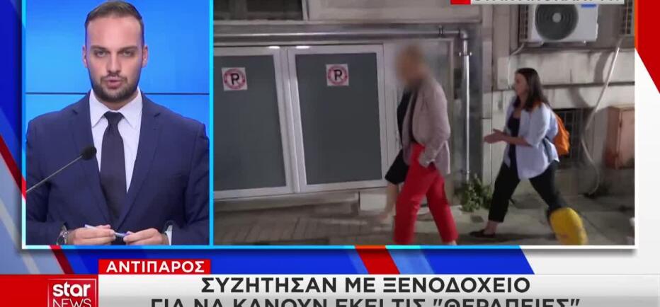 Μαζωνάκης: Πλασμαφαίρεση και σε πολυτελή ξενοδοχεία από τους γιατρούς