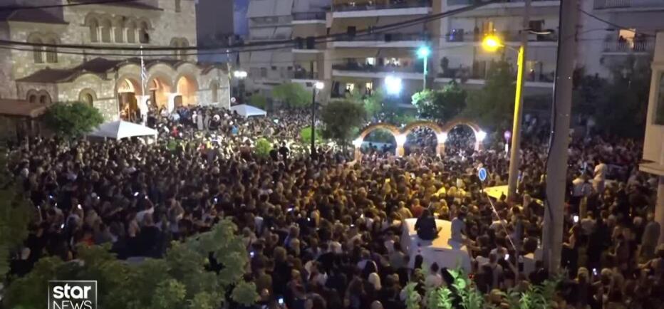 Κηδεία Μαζωνάκη: Στην εκκλησία η σορός του - «Αθάνατος», φώναζε το πλήθος