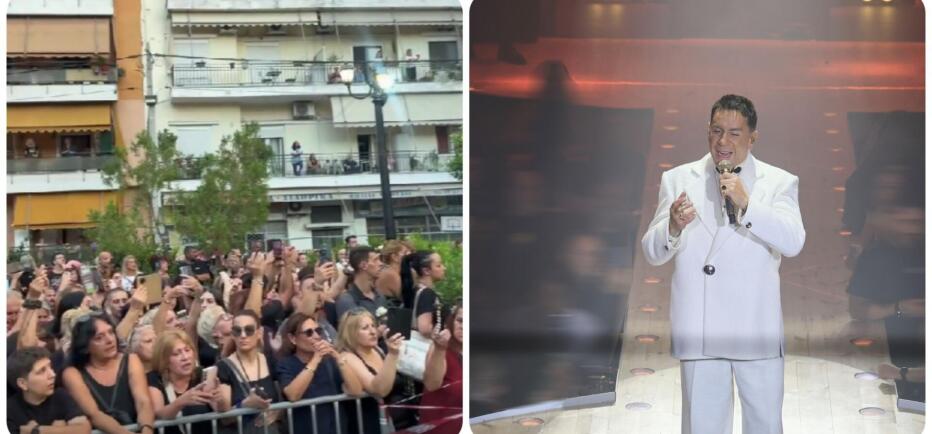 «Με "Ώρες Μικρές" στα χείλη και "γιατί" στις καρδιές: Το Αντίο στον Μαζώ