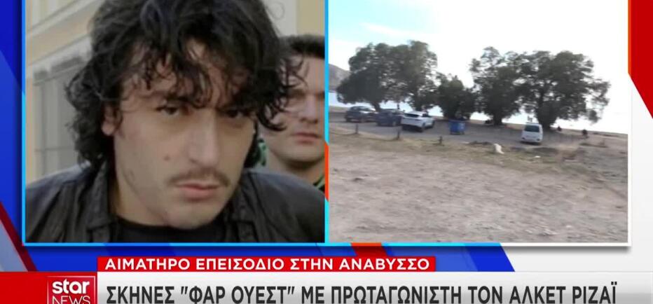 Αλκέτ Ριζάι: Επίσημα δραπέτης μετά τους πυροβολισμούς σε beach bar