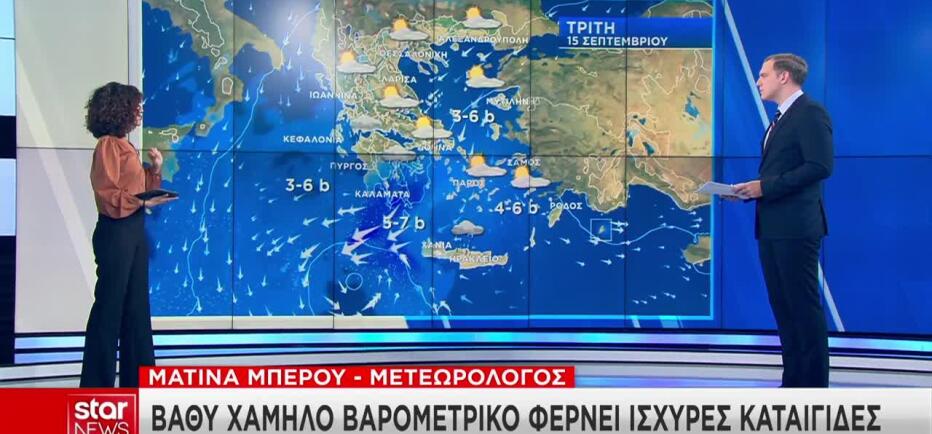 «Φθινοπώριασε» ο καιρός - Πότε αναμένονται βροχές στην Αττική