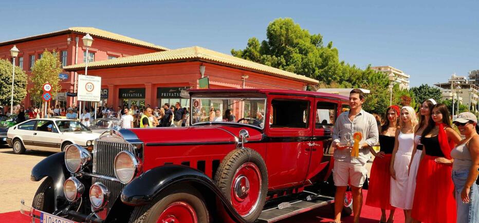 ΦΙΛΠΑ: 21ο Concours D’ Elegance “Robert Smith”
