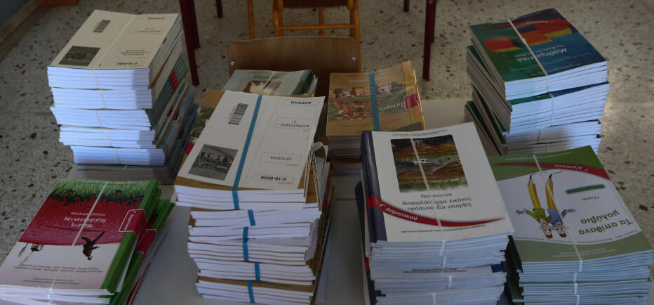 Σχολεία: Έρχεται εμβόλιμα Α2 φάση αναπληρωτών εκπαιδευτικών