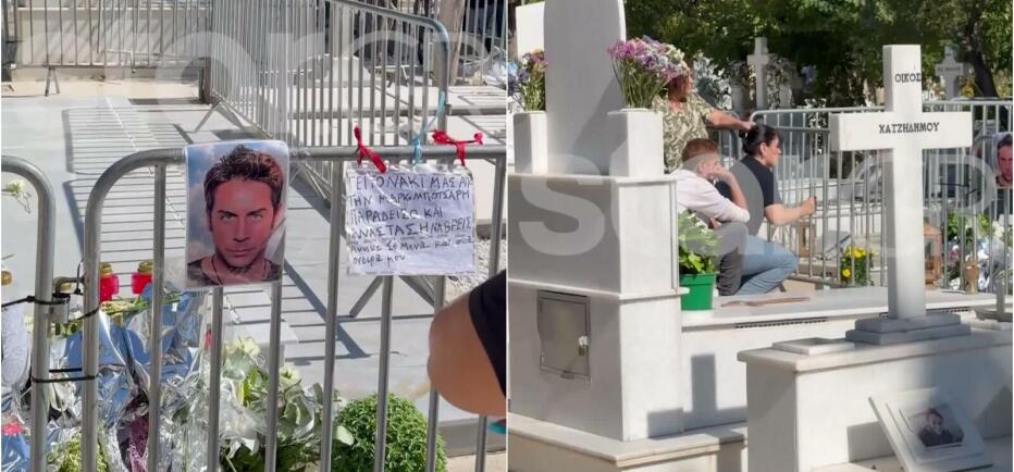 Πλήθος κόσμου στον τάφο του Μαζωνάκη - Αφήνουν λουλούδια και σημειώματα