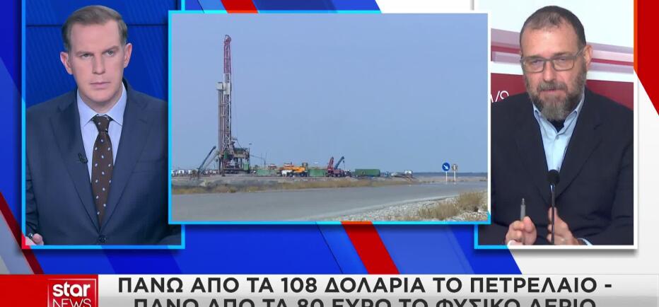 Ενεργειακή κρίση: Τα μέτρα που εξετάζει η κυβέρνηση για το πετρέλαιο