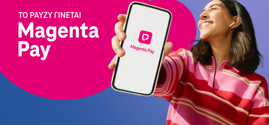 Το payzy έγινε Magenta Pay: 1% cashback σε coins σε κάθε συναλλαγή