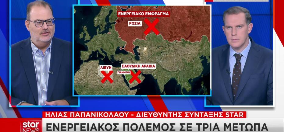 Κρίση στον Κόλπο: Οι πολλαπλές συγκρούσεις προκαλούν παγκόσμιο χάος
