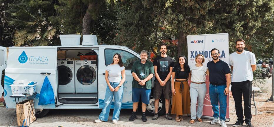 Η AVIN συνεχίζει να προσφέρει «Χαμόγελα για όλους»